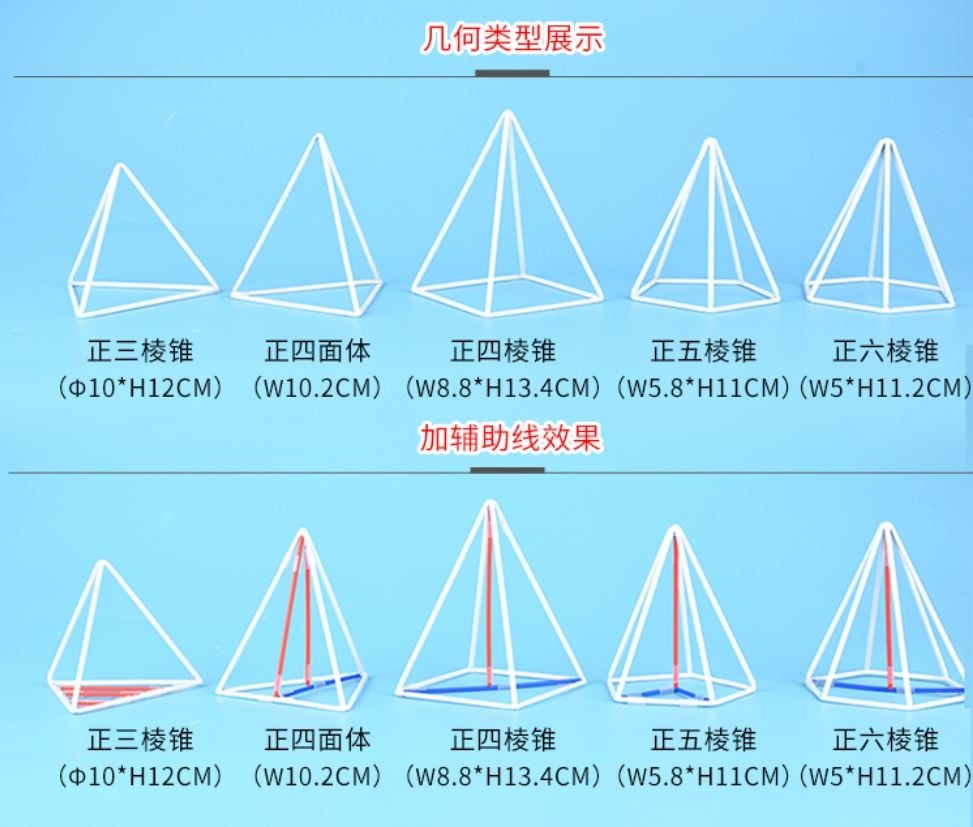 Modeli geometrijskih teles - 18 delni komplet